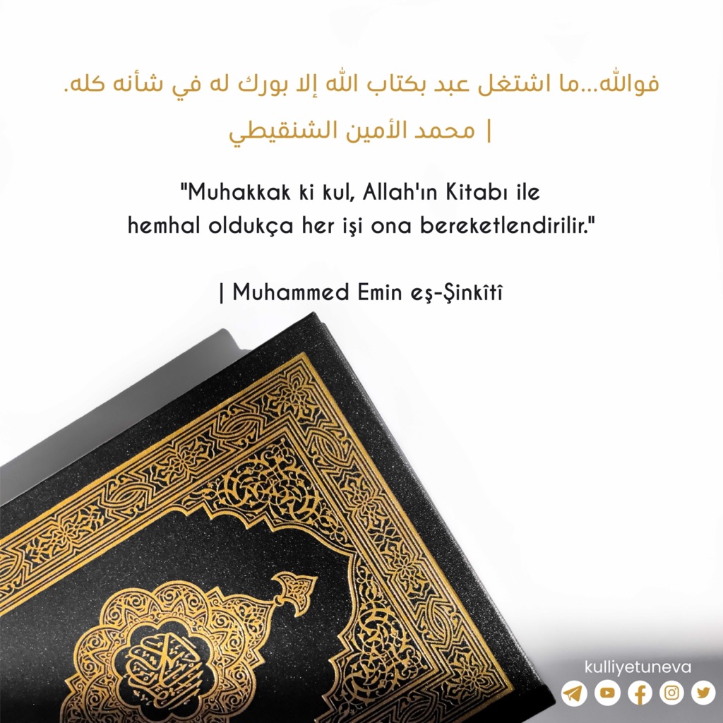 Kur'an'la Aranız Nasıl? (Çeviri)