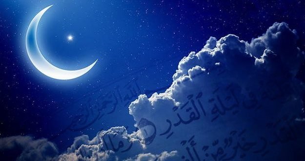 Ramazan'ın Son On Günü ve Kadir Gecesi / Ahmed es-Seyyid